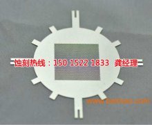 <b>无锡腐蚀加工_锰钢蚀刻</b>