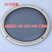 <b>鄞州蚀刻加工_拉丝不锈钢蚀刻</b>