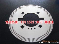 <b>海盐腐蚀加工_蚀刻铝</b>