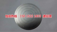 <b>江山腐蚀加工_铁网蚀刻</b>