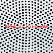 <b>温岭腐蚀加工_蚀刻铜</b>