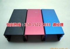<b>宿迁蚀刻加工_蚀刻网</b>