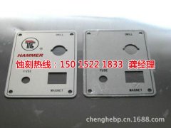 <b>温岭蚀刻加工_网孔蚀刻</b>