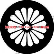 <b>海盐蚀刻加工_Logo蚀刻</b>