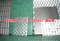 <b>张家港腐蚀加工_腐蚀加工</b>