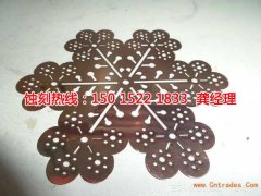 <b>北仑蚀刻加工_腐蚀加工</b>