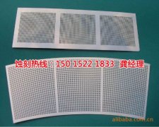 <b>南通腐蚀加工_标牌蚀刻</b>