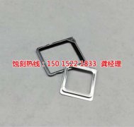 <b>相城区腐蚀加工_Logo蚀刻</b>