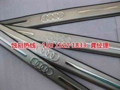 <b>泰州腐蚀加工_铝合金蚀刻</b>