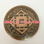 <b>太仓腐蚀加工_五金蚀刻</b>