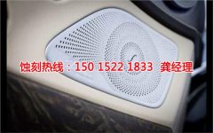<b>花桥 腐蚀加工_铭牌蚀刻</b>