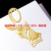 <b>宁波腐蚀加工_蚀刻加工</b>