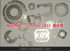 <b>高新区腐蚀加工_金属镂空蚀刻</b>