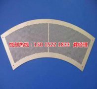 <b>周庄腐蚀加工_不锈钢蚀刻</b>