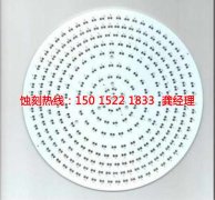 <b>奉化蚀刻加工_蚀刻铜</b>
