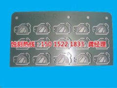 <b>丽水蚀刻加工_铁网蚀刻</b>