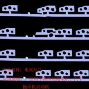 <b>镇江腐蚀加工_精密蚀刻</b>