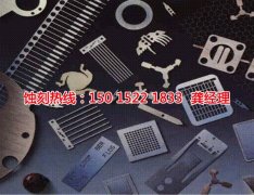 <b>相城区腐蚀加工_镜面不锈钢蚀刻</b>