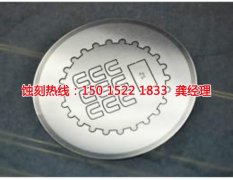 <b>常州蚀刻加工_铜书签蚀刻</b>