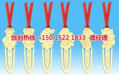 <b>南京蚀刻加工_拉丝不锈钢蚀刻</b>