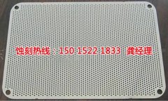 <b>苏州腐蚀加工_铜板蚀刻</b>