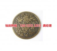<b>金华蚀刻加工_不锈钢蚀刻网</b>