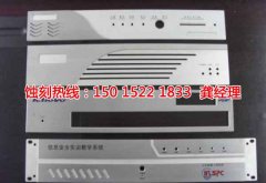 <b>衡州蚀刻加工_蚀刻</b>