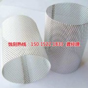 <b>丽水腐蚀加工_腐刻</b>