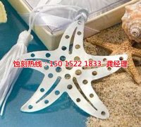 <b>相城区蚀刻加工_腐刻</b>