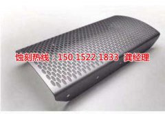 <b>桐乡腐蚀加工_蚀刻厂</b>