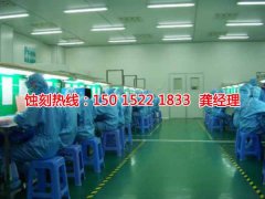 <b>石浦蚀刻加工_五金蚀刻</b>