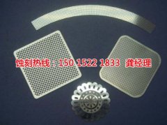 <b>义乌蚀刻加工_蚀刻铝</b>