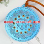 <b>海盐腐蚀加工_Logo蚀刻</b>