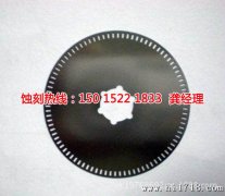 <b>扬州腐蚀加工_铝合金蚀刻</b>