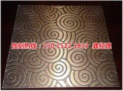 <b>盐城蚀刻加工_蚀刻加工</b>