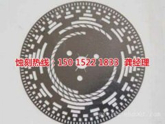 <b>连云港蚀刻加工_不锈钢板蚀刻</b>