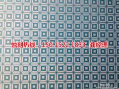 <b>玉环市蚀刻加工_铁网蚀刻</b>