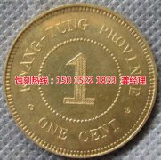 <b>相城区腐蚀加工_金属镂空蚀刻</b>
