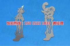 <b>平湖腐蚀加工_金属蚀刻</b>
