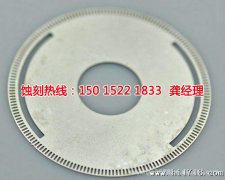 <b>丽水腐蚀加工_拉丝不锈钢蚀刻</b>