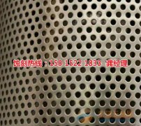 <b>余姚腐蚀加工_不锈钢板蚀刻</b>