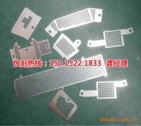 <b>海曙蚀刻加工_铝牌蚀刻</b>