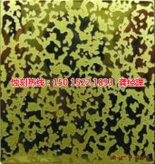 <b>淀山湖蚀刻加工_金属蚀刻</b>