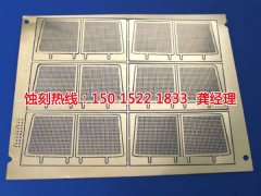 <b>石牌腐蚀加工_蚀刻加工厂</b>