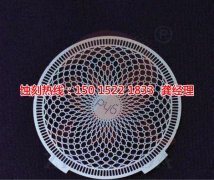 <b>江山蚀刻加工_腐蚀厂</b>
