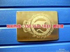 <b>淀山湖腐蚀加工_铁网蚀刻</b>