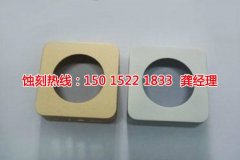 <b>花桥 腐蚀加工_铁板蚀刻</b>