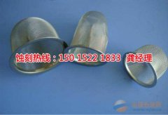 <b>淀山湖蚀刻加工_精密蚀刻</b>