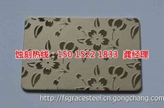<b>连云港蚀刻加工_钼蚀刻</b>