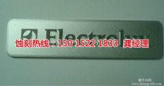<b>龙泉腐蚀加工_镜面不锈钢蚀刻</b>